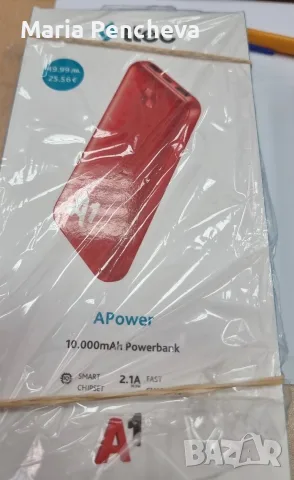 Samsung galaxy A17+powerbank, снимка 2 - Samsung - 55542065