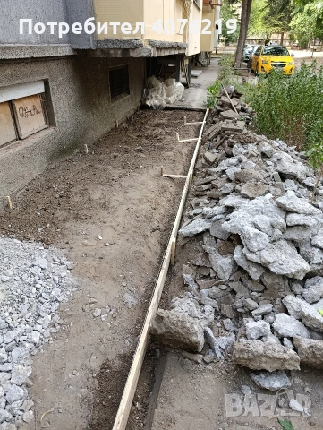 Копаене на Септични Ями -Опасни Дървета, снимка 13 - ВиК услуги - 53959224