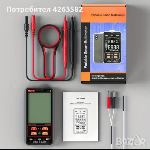 Интелигентен мултимер NJTY T5, снимка 10 - Друга електроника - 54464846