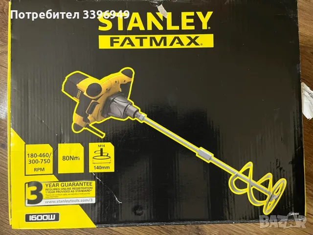 Бъркалка за строителни смеси Stanley FME190, снимка 3 - Миксери за бои - 55327215