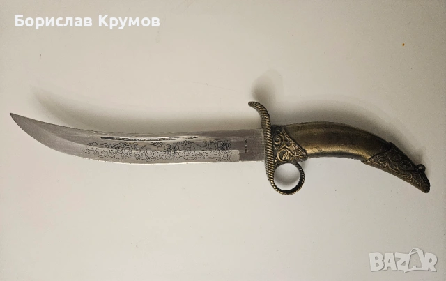 Декоративен арабски кинжал Джамбия – Ретро сувенир, снимка 3 - Антикварни и старинни предмети - 54651939