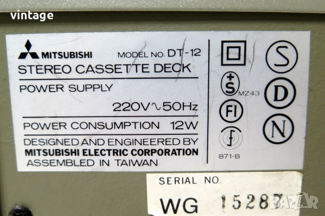 Mitsubishi DT-12, снимка 7 - Декове - 55153486