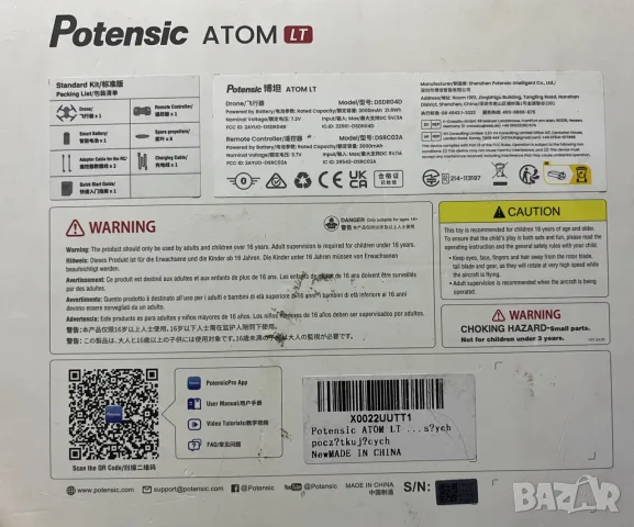 Potensic ATOM LT, снимка 8 - Дронове и аксесоари - 55513680