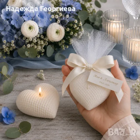 Подарък за гости на Сватба, Кръщене, Юбилей, Подарък за любим човек