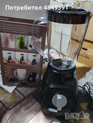 нов стационарен бленър Gourmetmaxx(350W/1,5), снимка 2 - Друга електроника - 54805897