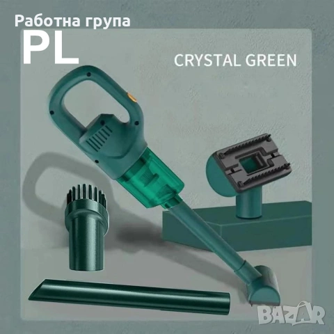 прахосмукачка за дом и автомобил, снимка 2 - Прахосмукачки - 54011241