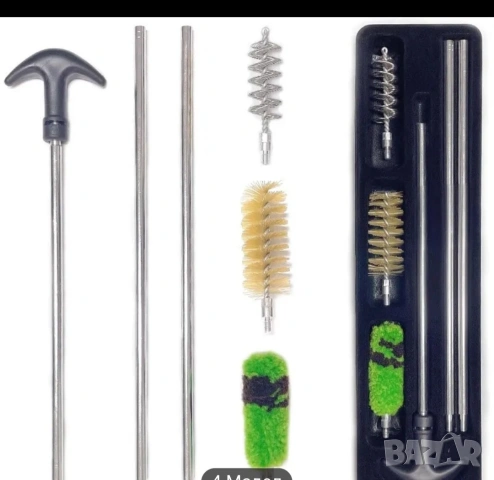 6 бр. Комплект четки за почистване на пушки 20GA