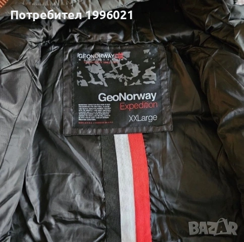 Мъжко яке Geographical Norway, снимка 2 - Якета - 54585401