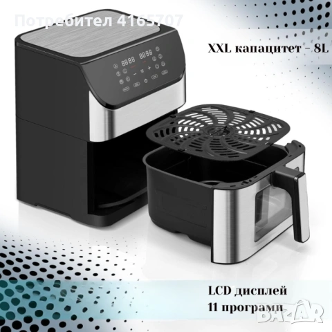 Фритюрник с горещ въздух 8L 1800W с 11 програми, LCD дисплей, таймер и прозорец за наблюдение, снимка 2 - Уреди за готвене на пара - 54347808