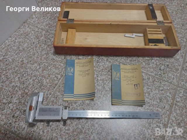 Каталог Е-516.Измервтелни уреди, снимка 2 - Селскостопанска техника - 48466639