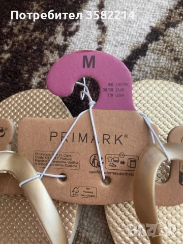 Нови златисти чехли Primark, снимка 3 - Чехли - 55562141