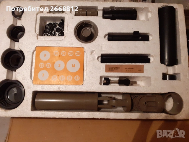 астро кабинет, снимка 2 - Други ценни предмети - 54225326