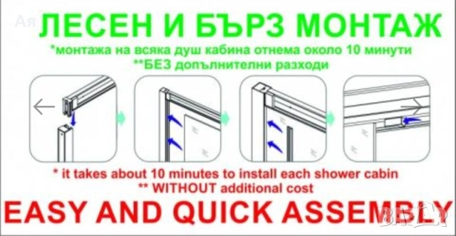 Чисто нова душ кабина , снимка 4 - Душ кабини и вани - 54987890