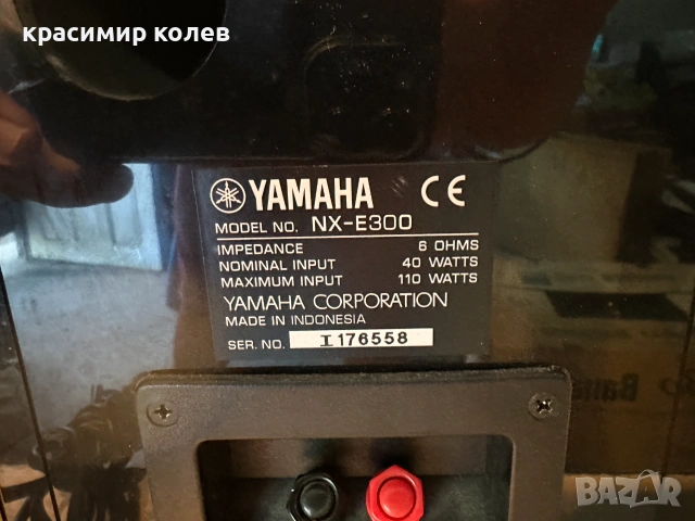 аудио система "YAMAHA CRX-E300", снимка 11 - Аудиосистеми - 54999844