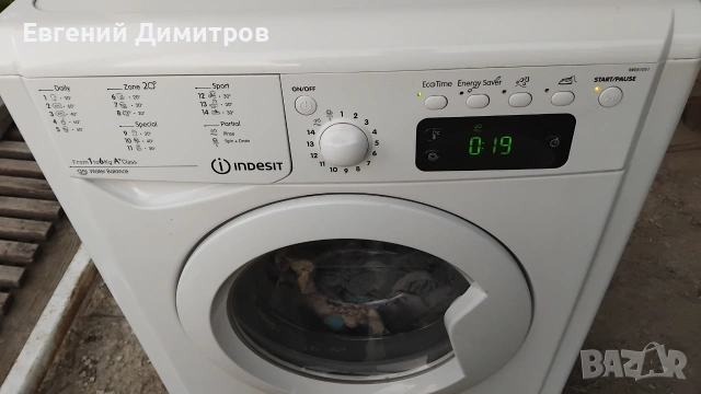 Indesit пералня , снимка 2 - Перални - 54984877