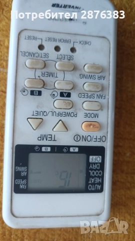 Климатик Panasonic, снимка 10 - Климатици - 55125320