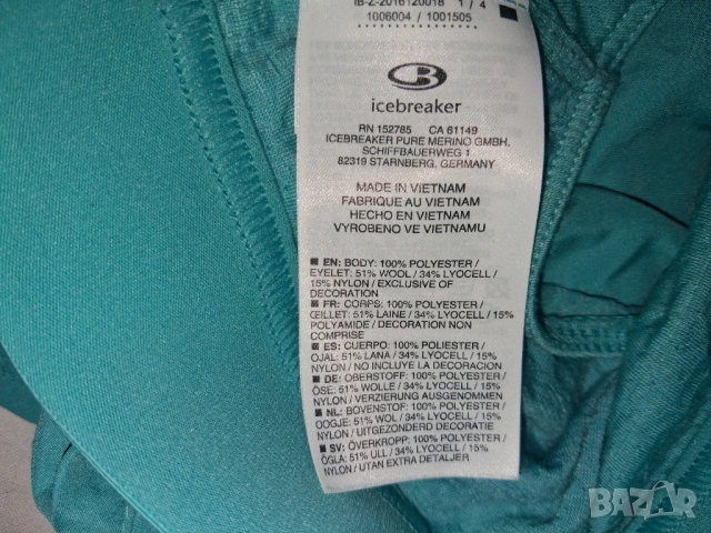 2 броя - Icebreaker Impulse Running Shorts (L) и Mammut Runje Shorts (S) дамски къси панталони, снимка 6 - Къси панталони и бермуди - 39773756
