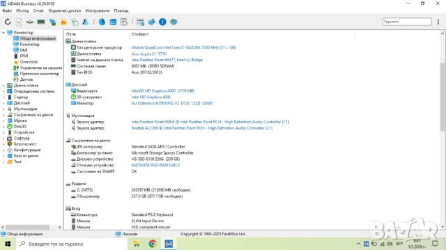 Лаптоп Acer Aspire E1-571G, снимка 6 - Лаптопи за дома - 54462514