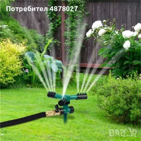 Градинска пръскачка автоматично въртяща се на 360 градуса, снимка 4 - Градинска техника - 55472276