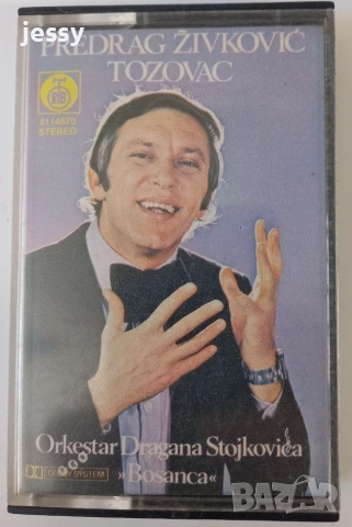 TOZOVAC Колекция дискове и касета, снимка 9 - CD дискове - 51360607