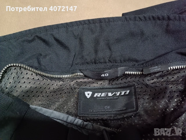 Дамски Мото панталон, снимка 5 - Спортни екипи - 54993269