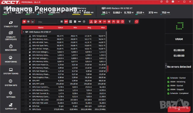 Видео карта Asrock Challenger RX 6700 XT 12GB GDDR6 AMD Radeon, снимка 9 - Видеокарти - 54625124