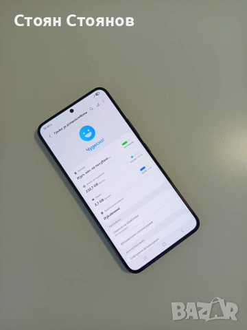 Възможен бартер/Galaxy S22 5G Dual Sim Phantom Black, 256 GB, Отлично състояние, снимка 2 - Samsung - 54556430