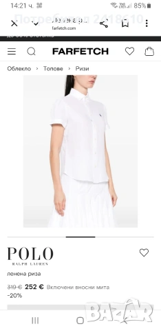 POLO Ralph Lauren Classic Fit 100% Лен / Womens Size XS НОВО!  ОРИГИНАЛ! Дамска Ленена Риза!, снимка 14 - Ризи - 54883310