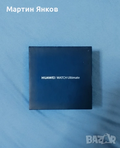 Продавам чисто нов часовник Huawei Watch Ultimate Voyage Blue/гаранция три години (цената е в евро), снимка 4 - Смарт гривни - 55167286