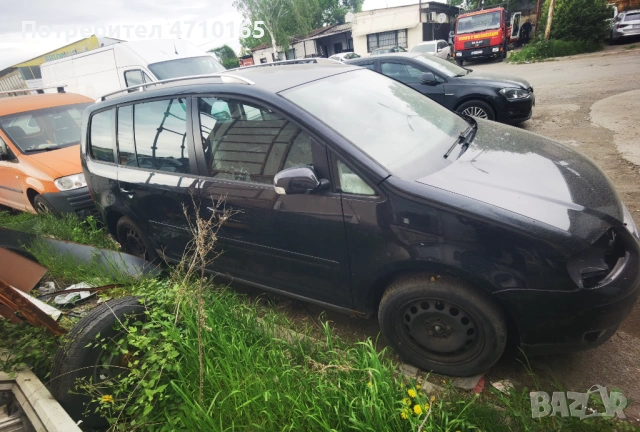 Vw Touran на части, снимка 6 - Автомобили и джипове - 54599349