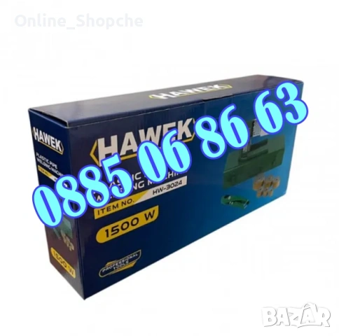 Лепачка – поялник за ППР тръби 20 – 63 мм 1500W HAWEK, снимка 4 - Поялници и запояване - 54530385