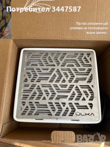 Настолен прахоуловител ULKA