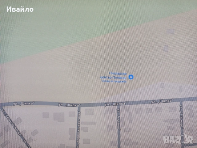 Продавам парцел гр. Хасково кв. Болярово, снимка 3 - Земеделска земя - 54212688