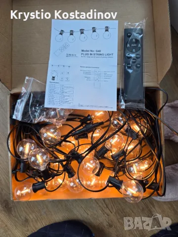 LED външни светлинни гирлянди – 20 метра, 24 крушки.