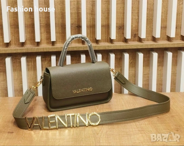 Valentino чанта 7 цвята