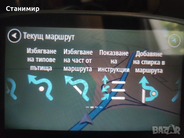 Професионална навигация за камион TomTom Trucker 5000 – С доживотни карти за Европа, снимка 18 - TOMTOM - 54909209