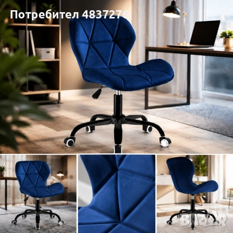 Луксозен тъмносин офис стол, снимка 2 - Столове - 54712099