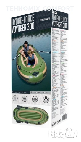 Надуваема лодка Voyager 300 Bestway, снимка 2 - Водни спортове - 55132128