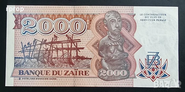Заир.
2000 макута.
1991 година.
UNC., снимка 2 - Нумизматика и бонистика - 47780006