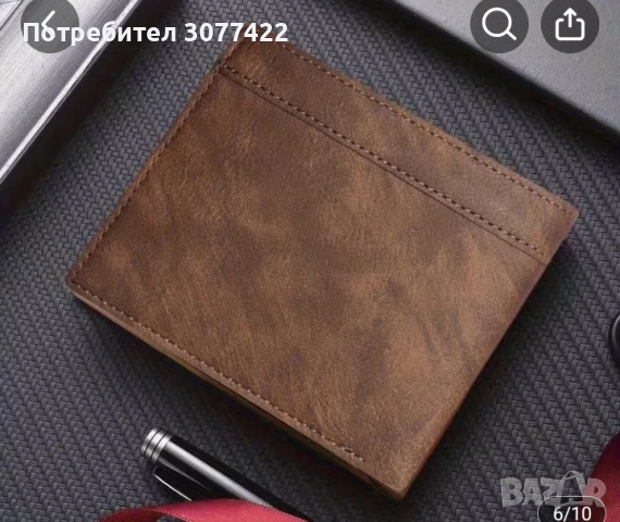 кожен портфейл кафяв и черен 