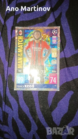 *Kapmu kолекция match attax 2022г редки карти , снимка 6 - Футбол - 54988253