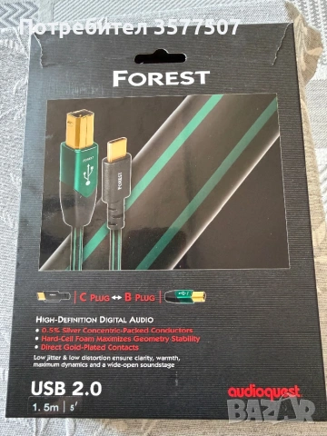 Audioquest forest usb 1,5m 