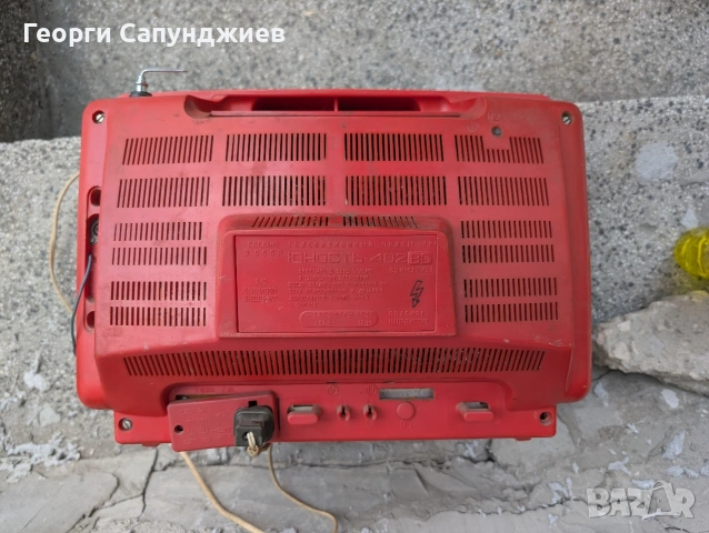 Телевизор - Юность 402В, снимка 6 - Телевизори - 55009069