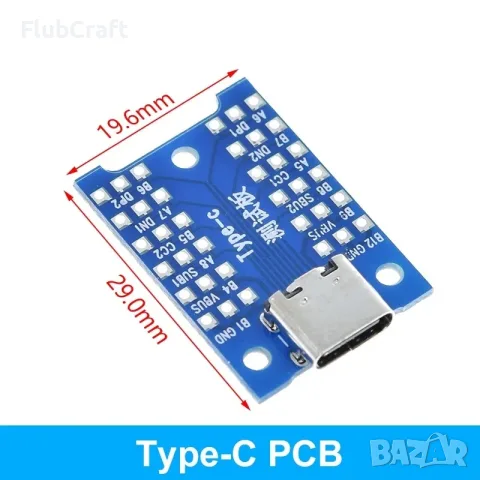 Type-C USB Breakout Board