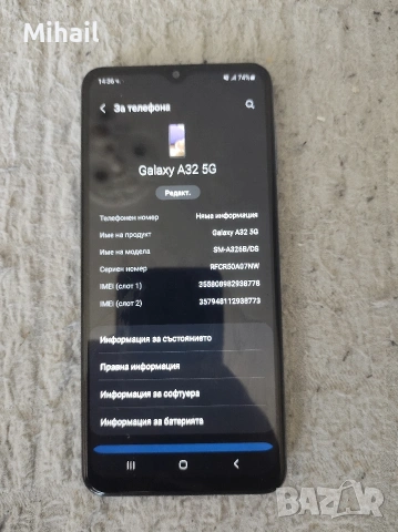 Samsung galaxy A32 5G 