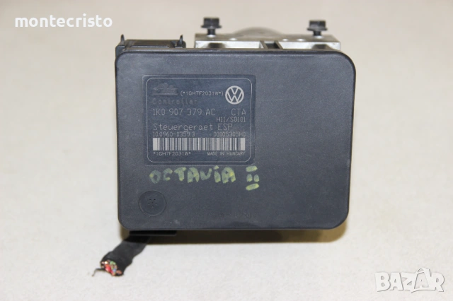ABS модул Skoda Octavia II (2004-2008г.) 1K0907379AC / 1K0 907 379 AC / 1K0614517AF / 1K0 614 517 AF