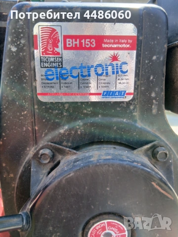 Бензинов Вертикулатор (Скарификатор) GUTBROD, снимка 4 - Градинска техника - 54040800