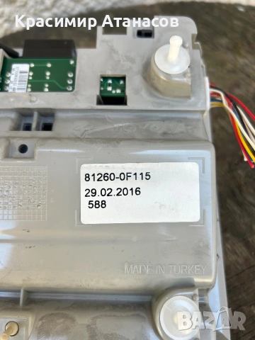 81260-0F115. Плафон преден за Тойота версо. 2013-2018г, снимка 4 - Аксесоари и консумативи - 54361852