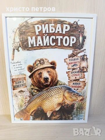 Дигитални картини за подарък, снимка 2 - Картини - 55671695