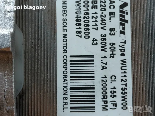 Продавам два ел.мотори за АЕГ и един ,за пералня НООVER     , снимка 8 - Перални - 55559552